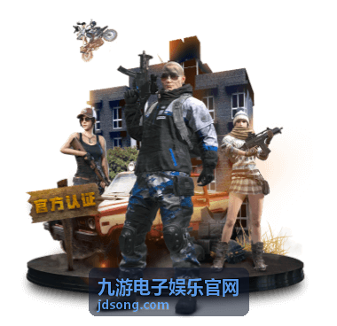 攻略作者